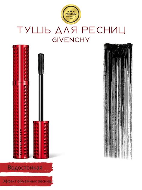 givenchy disturbia volume mascara отзывы|Тушь для ресниц Givenchy Volume Disturbia Объемная .